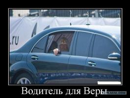 На чем ездят  монахи