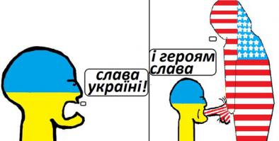 Не подовись