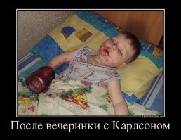 Детские перлы