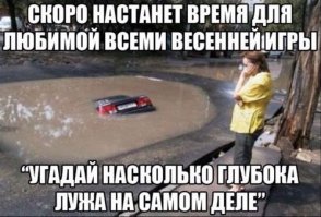 Фотоподборка за 06.03.2015