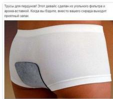 Вот что тетке нужно