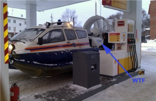 Государственная Инспекция по Маломерным Суднам.