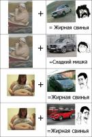 что правда, то правда.