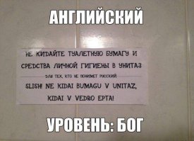 Смешные надписи и объявления