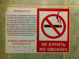 Прикольные объявления в общественных туалетах