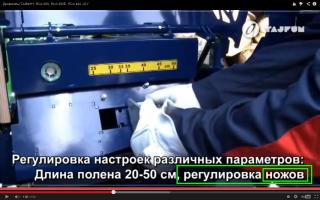 Какое-то новое слово?