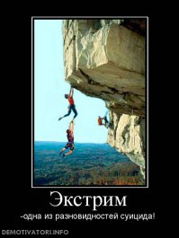 даже знать не хочу как они туда залезли))))