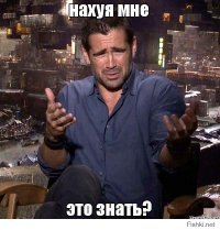 Кто это вообще???