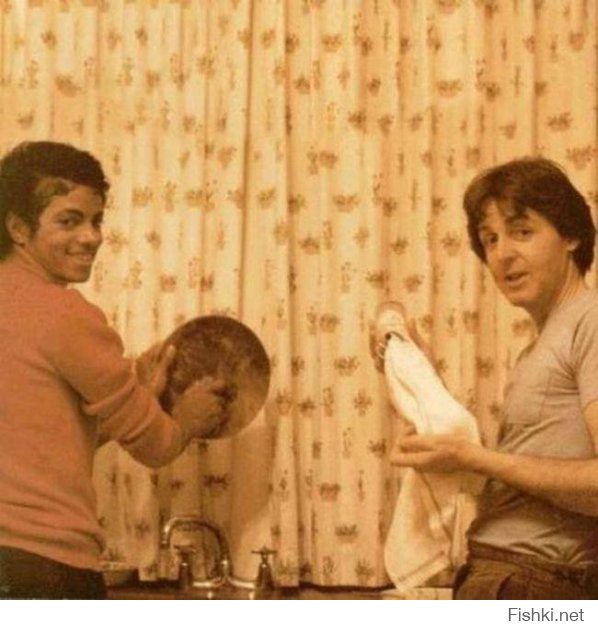 Майкл Джексон и Пол Маккартни по-холостяцки моют посуду.