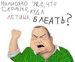 Занос на КАД