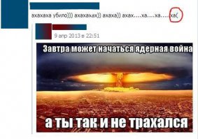 Смешные комментарии из социальных сетей 05.02.15