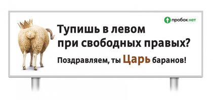 Учитель на Вольво