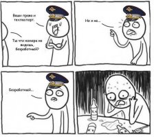 дяденька, вы хороший, надеюсь у вас все будет хорошо, а не...