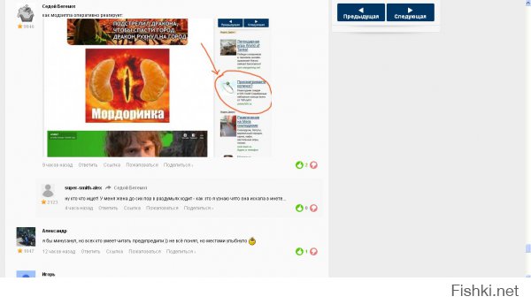 поставь AdBlock!