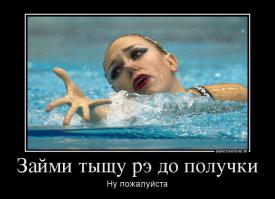 Прикольные выражения лиц синхронистов на Чемпионате Европы