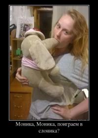 Раскрепощенные люди из социальных сетей