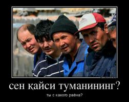 Мигранты смогут получать пенсии после работы в России