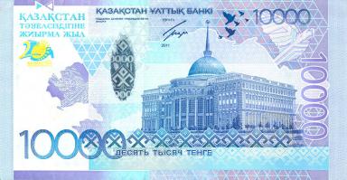 Самые красивые деньги мира