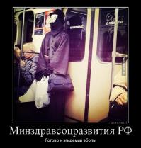 Такое возможно только в России