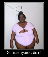 Соц сети жгут