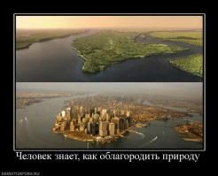  Такими видят нас инопланетяне 