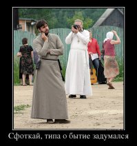 Ох уж этот задний план