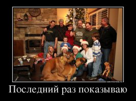 Ох уж этот задний план