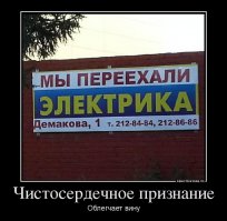 Забавные и нелепые вывески салонов красоты