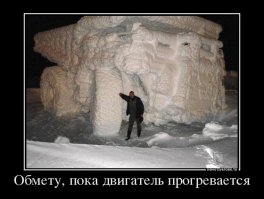 Утро оказалось не очень добрым