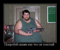 Удивительная история похудения