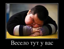 Удивительная история похудения