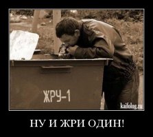 Прикольные надписи и объявления 