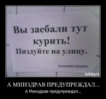 Смешные надписи и объявления
