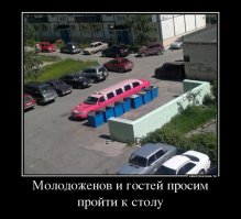 Смешные и идиотские свадебные фото