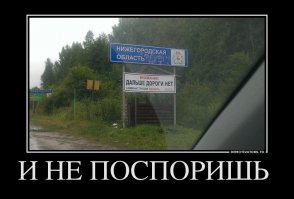 Прикольные надписи, объявления, вывески!