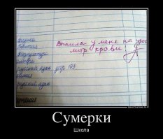 Прикольные надписи, объявления, вывески!