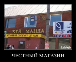 Как съездить в Китай без визы и вернуться живым