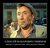 Кстати, да. Чтобы помнили.