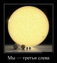 На днях попалась картинка в тему. Может и боян, хз.