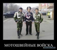 Вспомнил альбом своего отца. Вот от таких альбомов веет патриотизмом, мужеством. А вот от моего демотеватора, веет смехом.