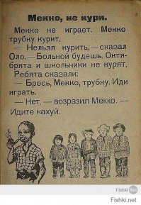 Смешные комментарии из социальных сетей 01.05.15