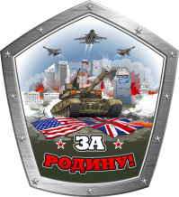 Давить надо банкиров кровососов.