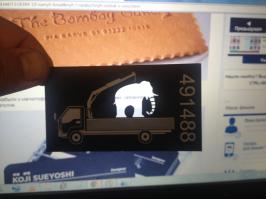 я вот тоже откреативел-)
логотоип моей фирмы -- слон
вот, что получилось, из дорогого картона и лазера
ПС Город не указываю, чтоб рекламой не сочли