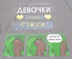  Как в Питере борются с рекламой 