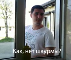 Первый ShaurDonald’s в Беларуси 