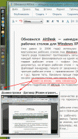 Спустя 12 лет после появления AltDesk!