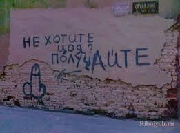 А я читал в новостях что "Балтэнерго", вроде бы, поручено закрасит графите! Так как оно не было согласованно с властями. Надеюсь что здравый смысл восторжествует!