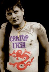 Звезды и их татуировки (46 фото)