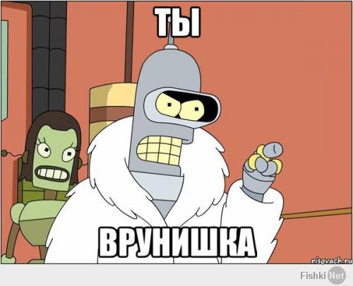 Сказано отлично но