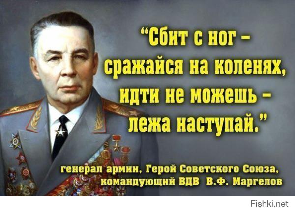 Тот самый Дядя Вася, чьи войска. СЛАВА ВДВ!